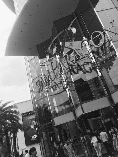 Centre commercial Siam Paragon Mall