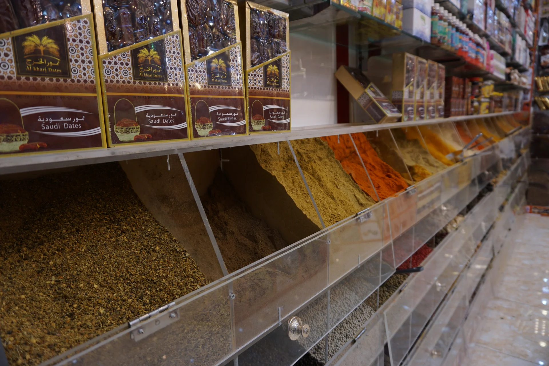 Souk aux épices — Souk aux épices (Émirats arabes unis)