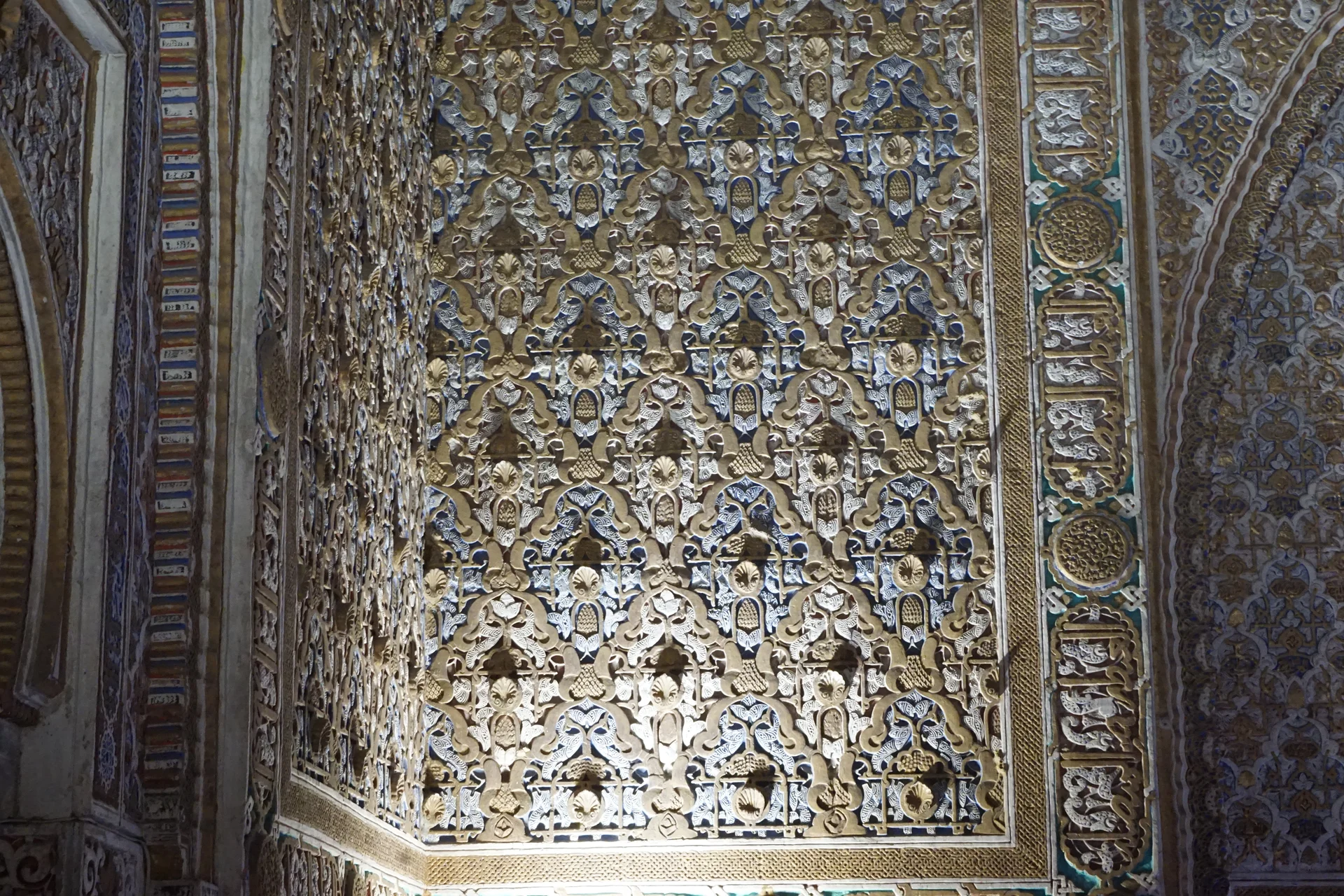 Mur du Salon des Ambassadeurs Mur du Salon des Ambassadeurs — Alcazar de Séville (Espagne)