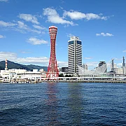 Torre del Puerto de Kobe