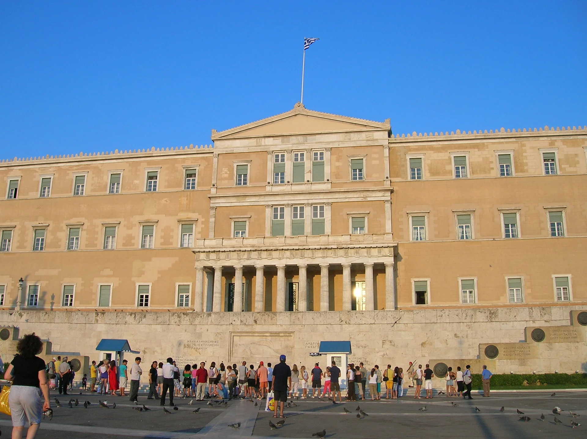 5 — Athènes (Grèce)