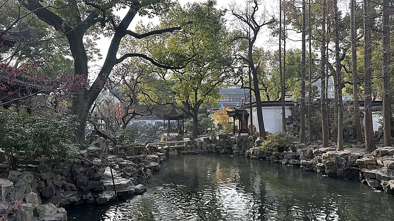 Jardin de Yu Yuan