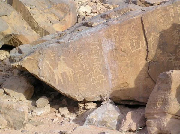 Roche gravée — Ruines de Petra (Jordanie)