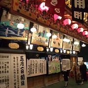 Musée d'histoire d'Osaka