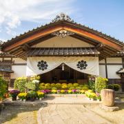 Maison de Samouraï d'Aizu Bukeyashiki