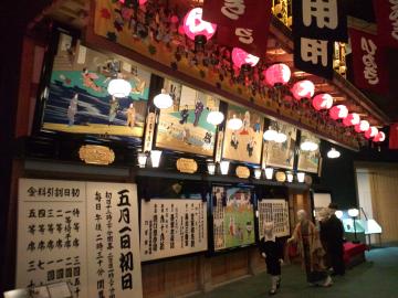 Musée d'histoire d'Osaka