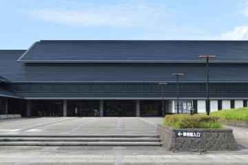Fukushima Prefectural Museum