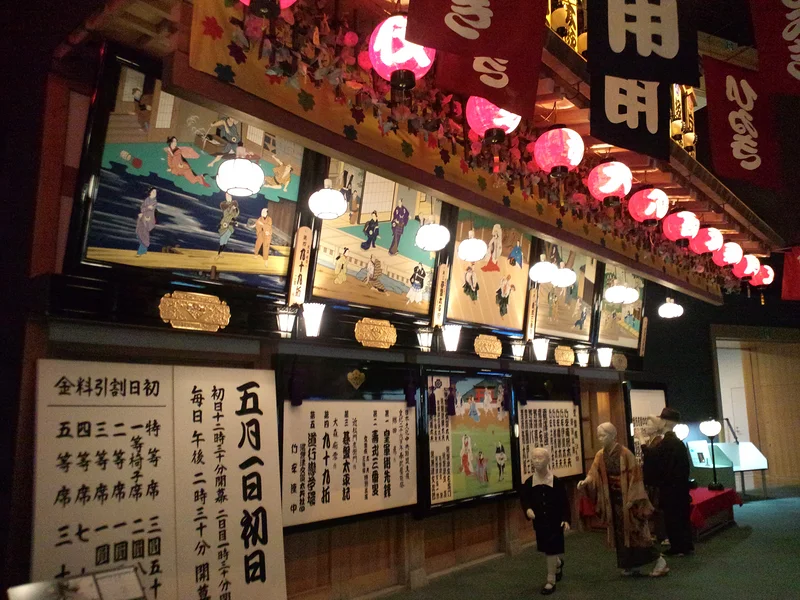 Musée d'histoire d'Osaka