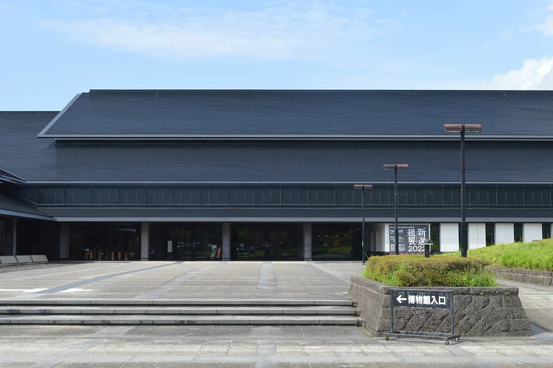 #17 Musée de Fukushima