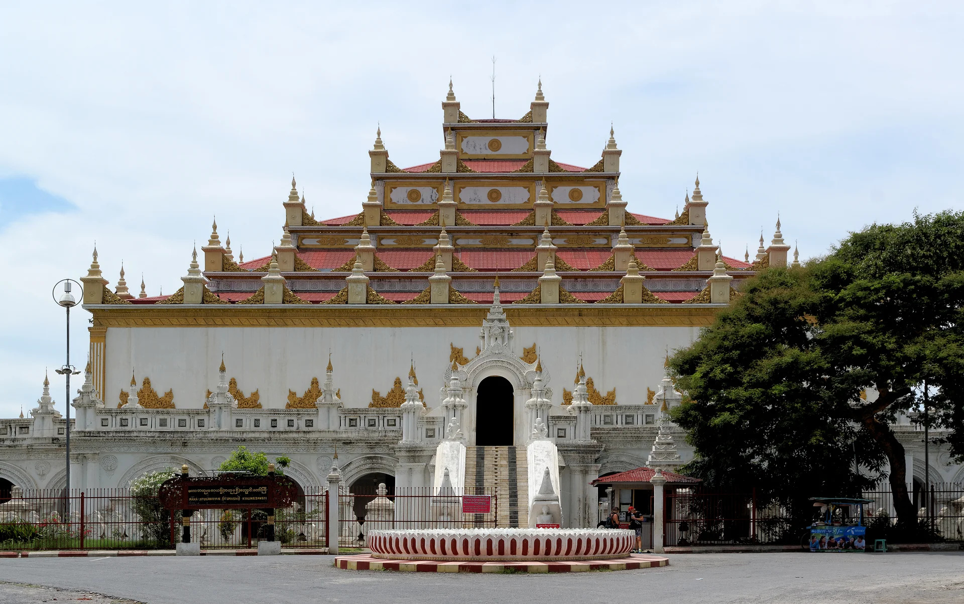 Monastère Atumashi de Mandalay Monastère Atumashi de Mandalay — Monastère Atumashi (Myanmar)