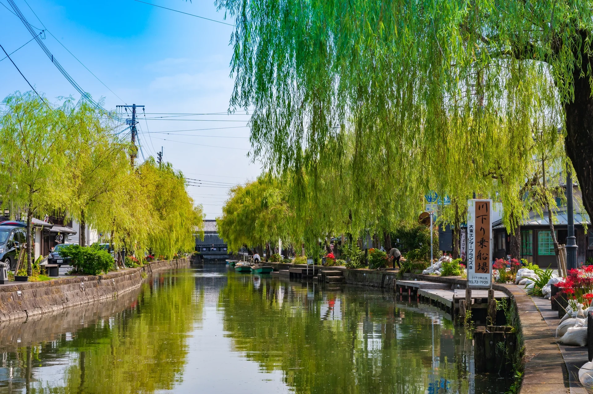 Yanagawa Yanagawa — Yanagawa (Japon)
