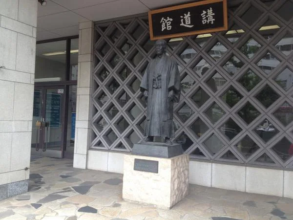 Dojo Kodokan — Tokyo (Japon)