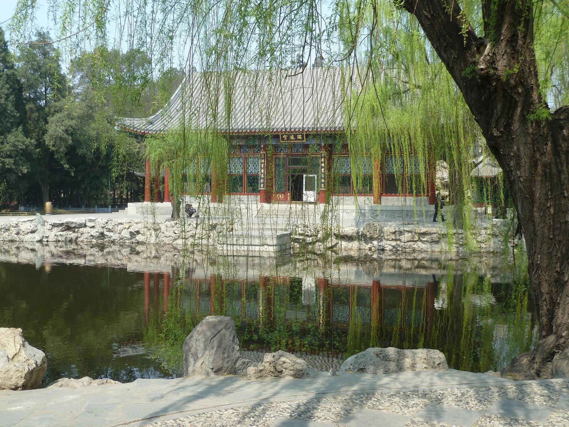 Jardins à Pékin en Chine Jardins à Pékin en Chine — Pékin (Chine)
