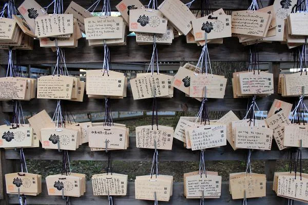 Meiji Shrine — Temple Meiji Jingu (Japon)