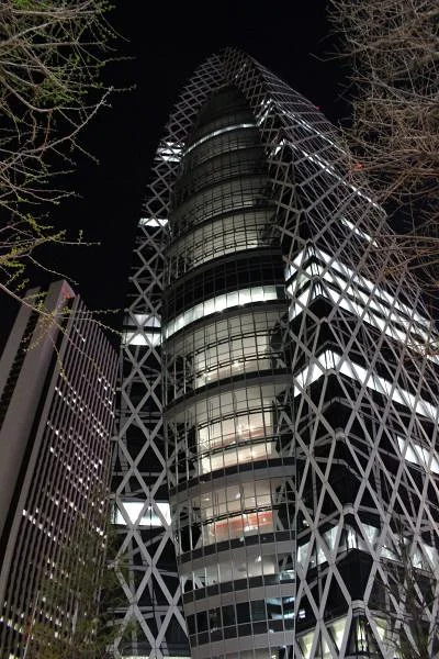 Mode Gakuen Cocoon Tower — Tokyo (Japon)