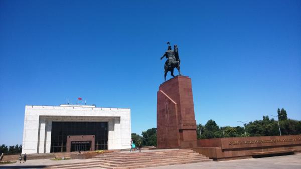 Musée historique national