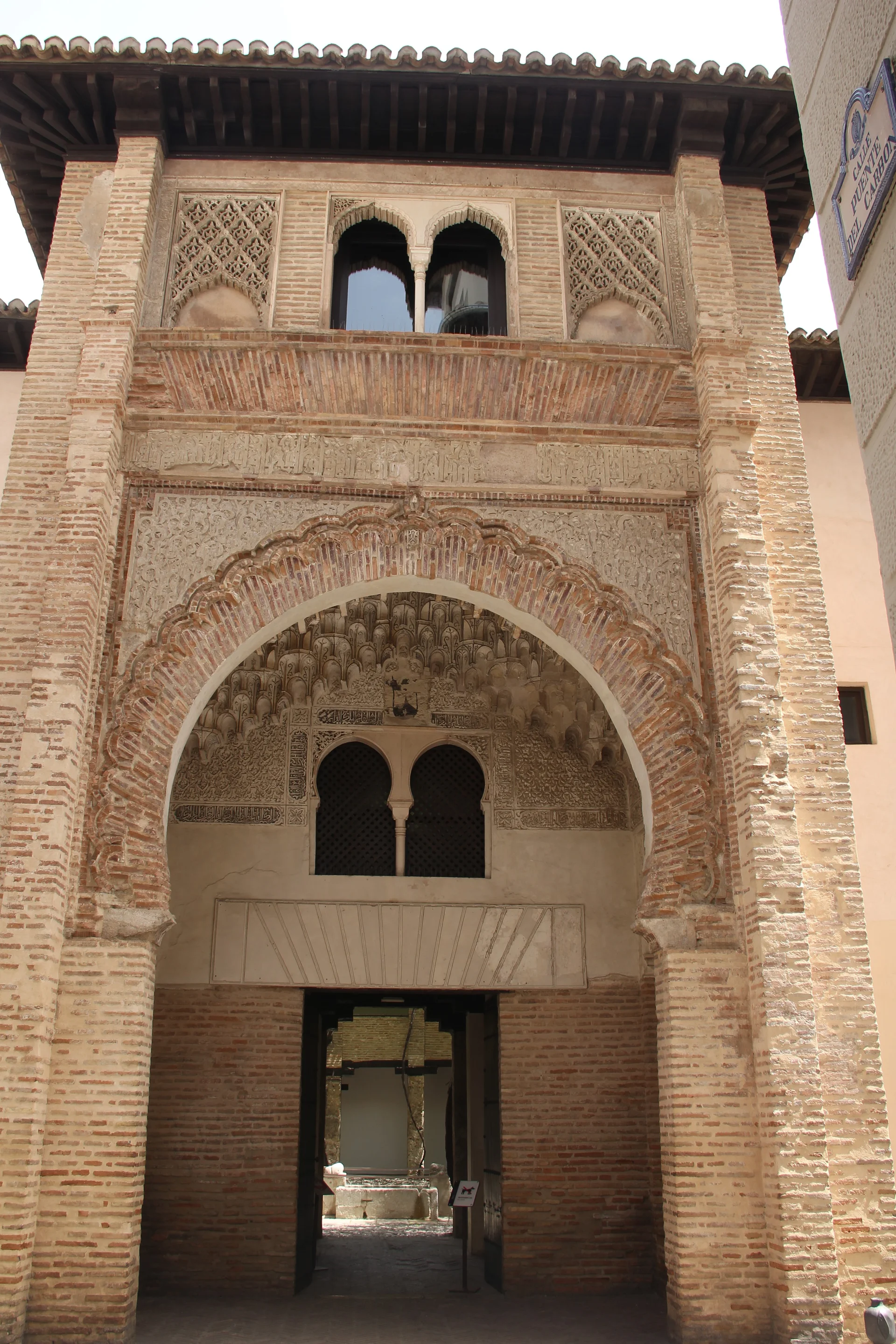 Corral del Carbón — Monument historique Cour au Charbon (Espagne)
