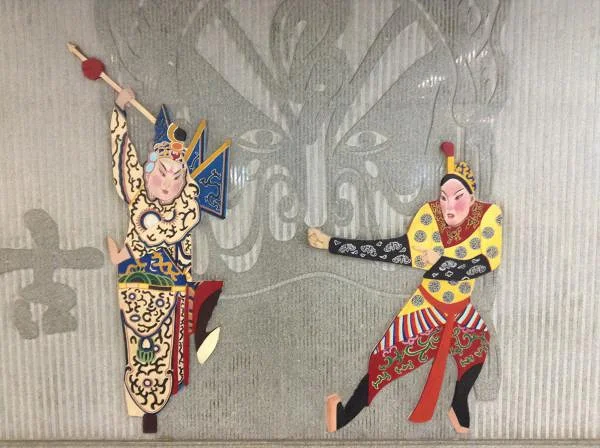 Collages — Xi'an (Chine)