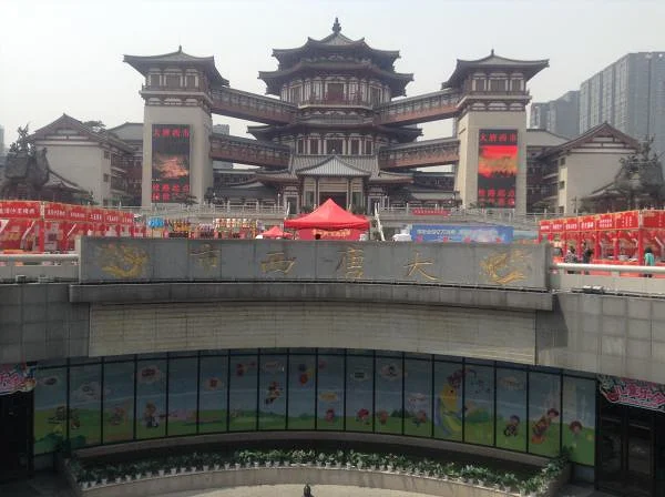 Le gigantisme chinois — Xi'an (Chine)