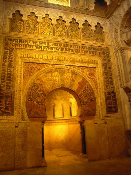 Mirhab  — Mosquée-cathédrale de Cordoue (Espagne)