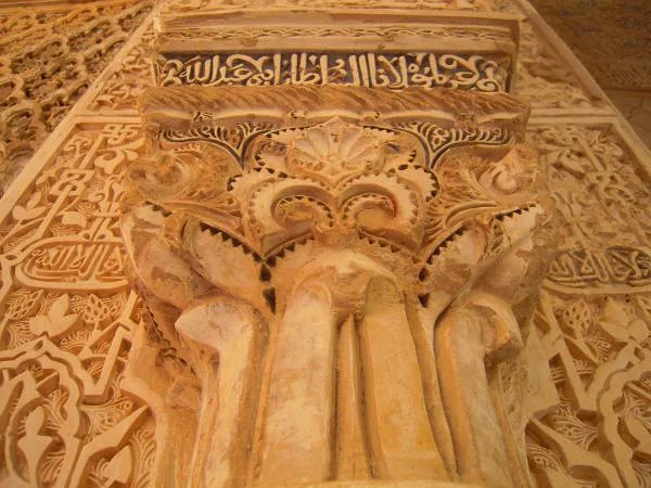 Colonne — Alhambra (Espagne)