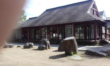 jardin japonais