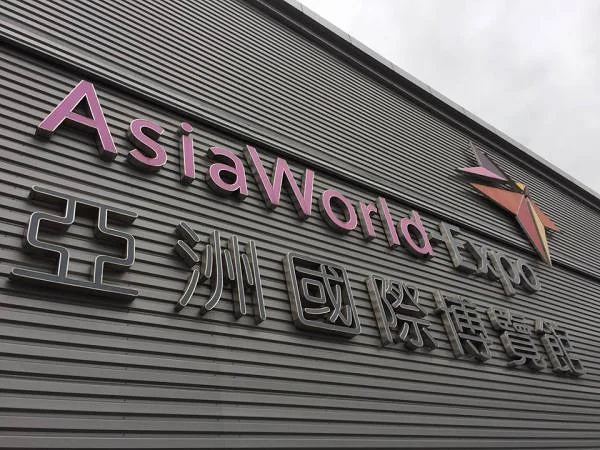 Asia world expo — Hong Kong (Chine)