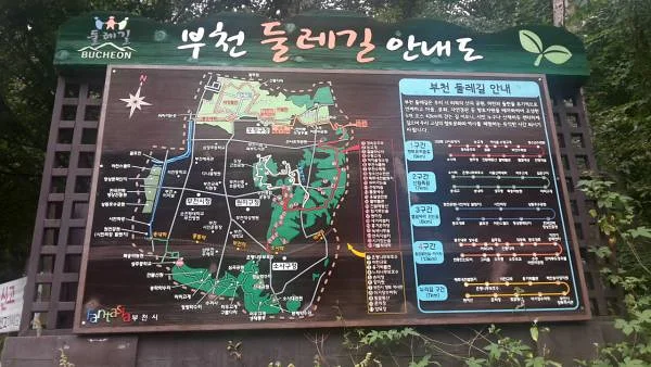 carte du parc de Bucheon (Corée du Sud)