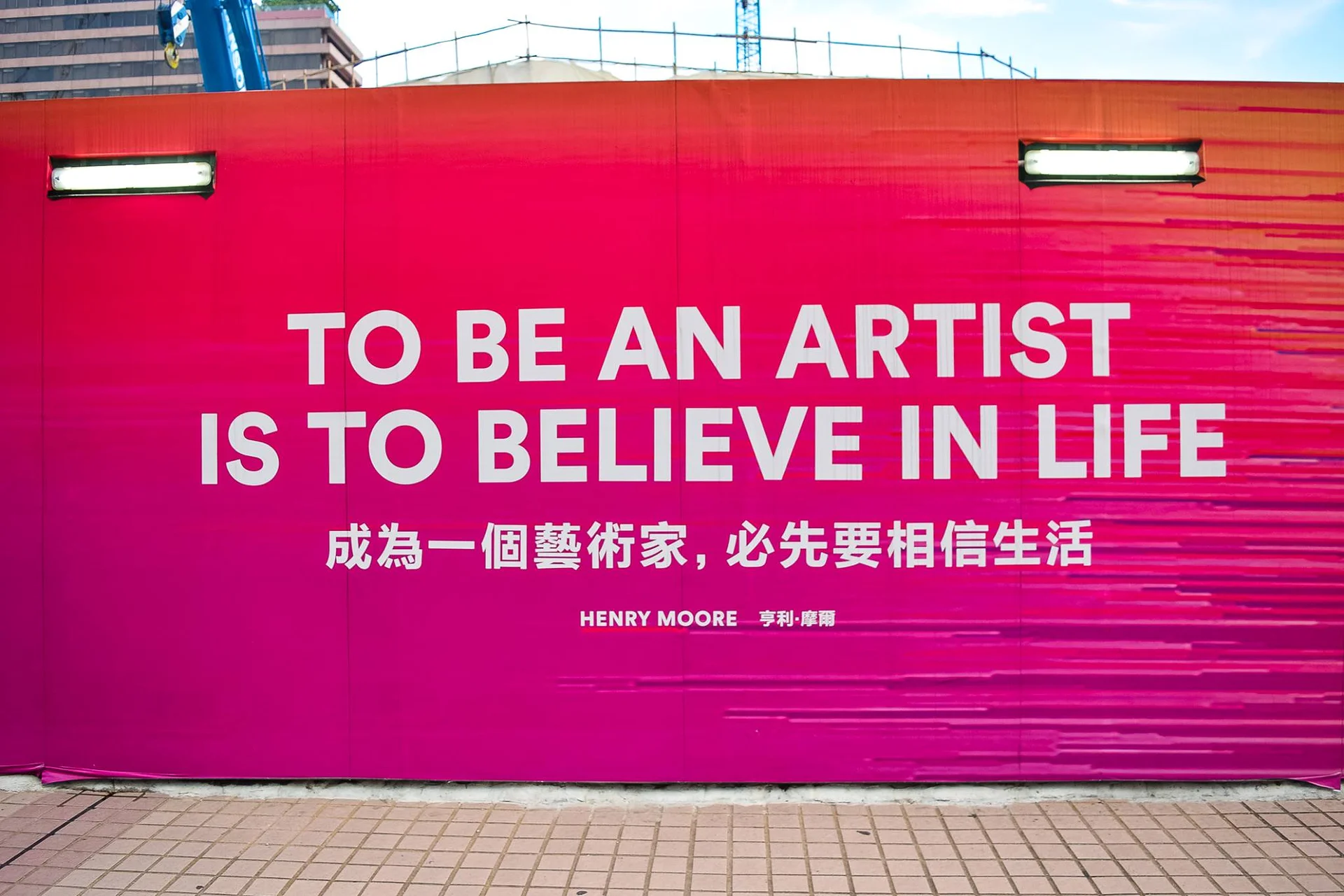 citation citation — Hong Kong (Chine)