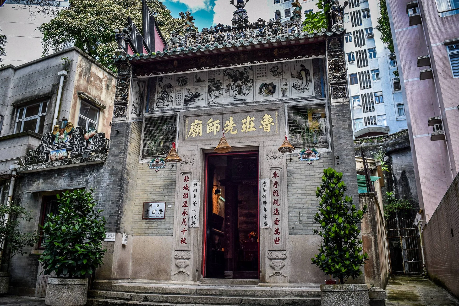 maison typique maison typique — Hong Kong (Chine)
