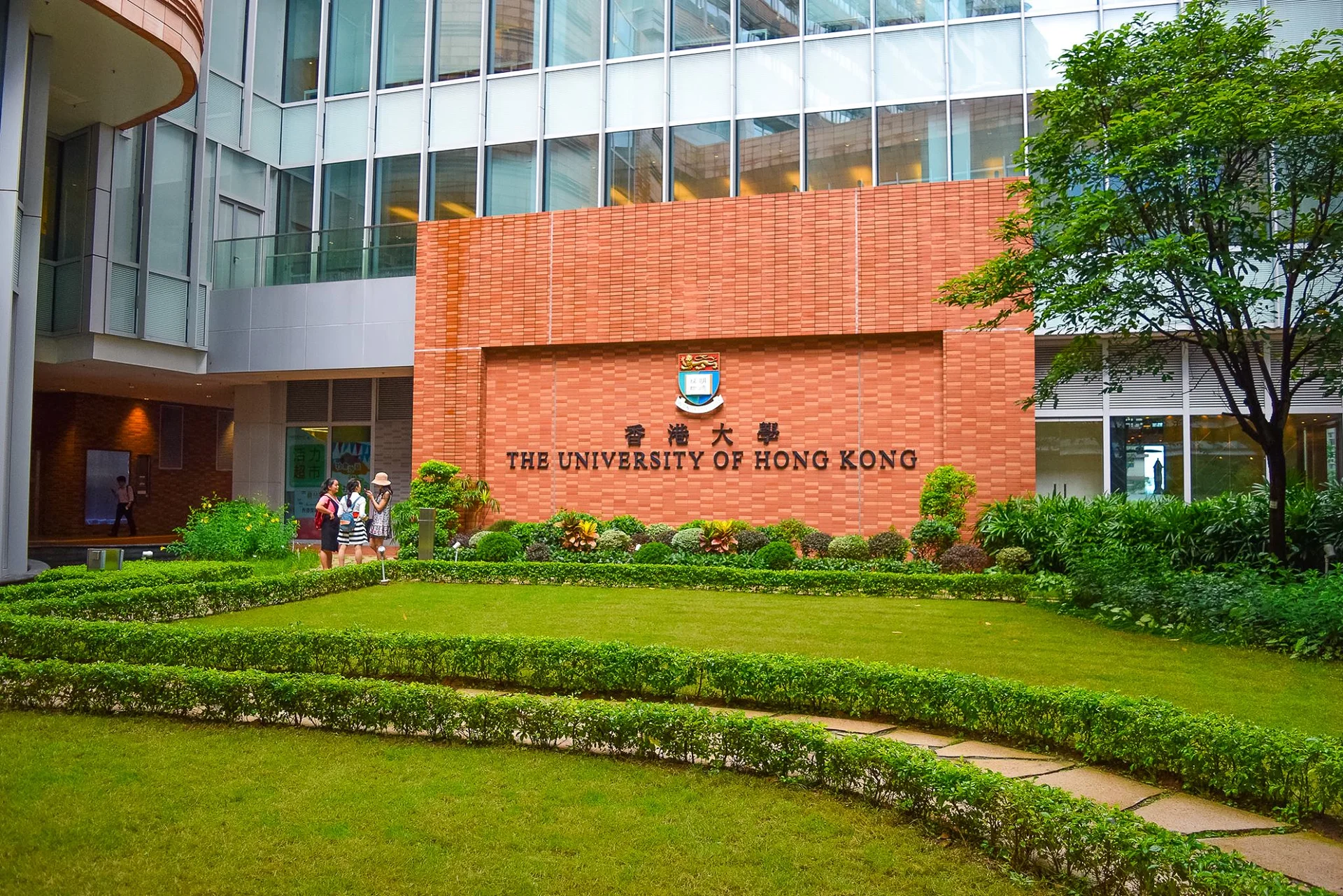 université université — Hong Kong (Chine)
