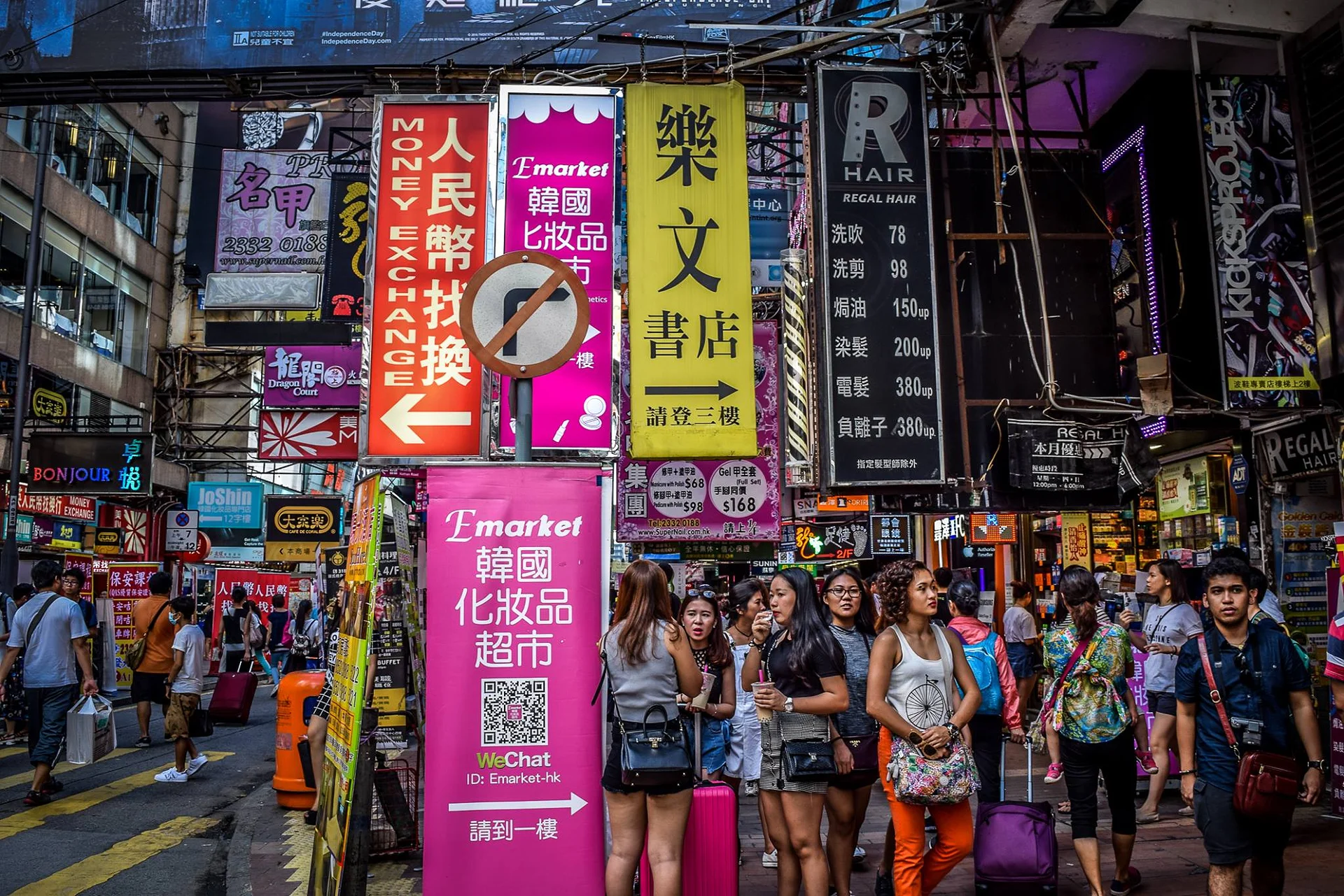 rue animée rue animée — Hong Kong (Chine)