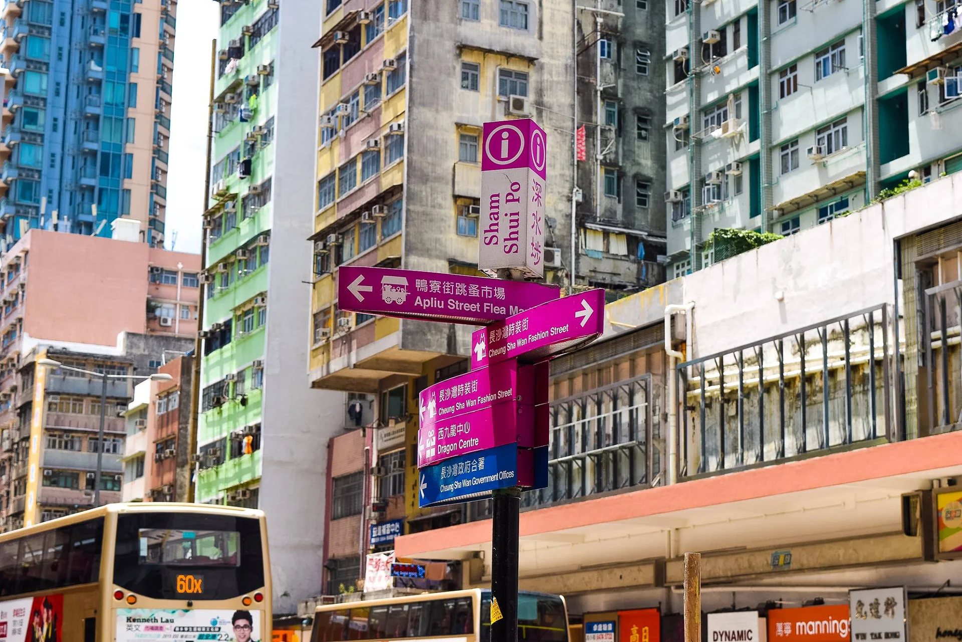 panneaux roses panneaux roses — Hong Kong (Chine)