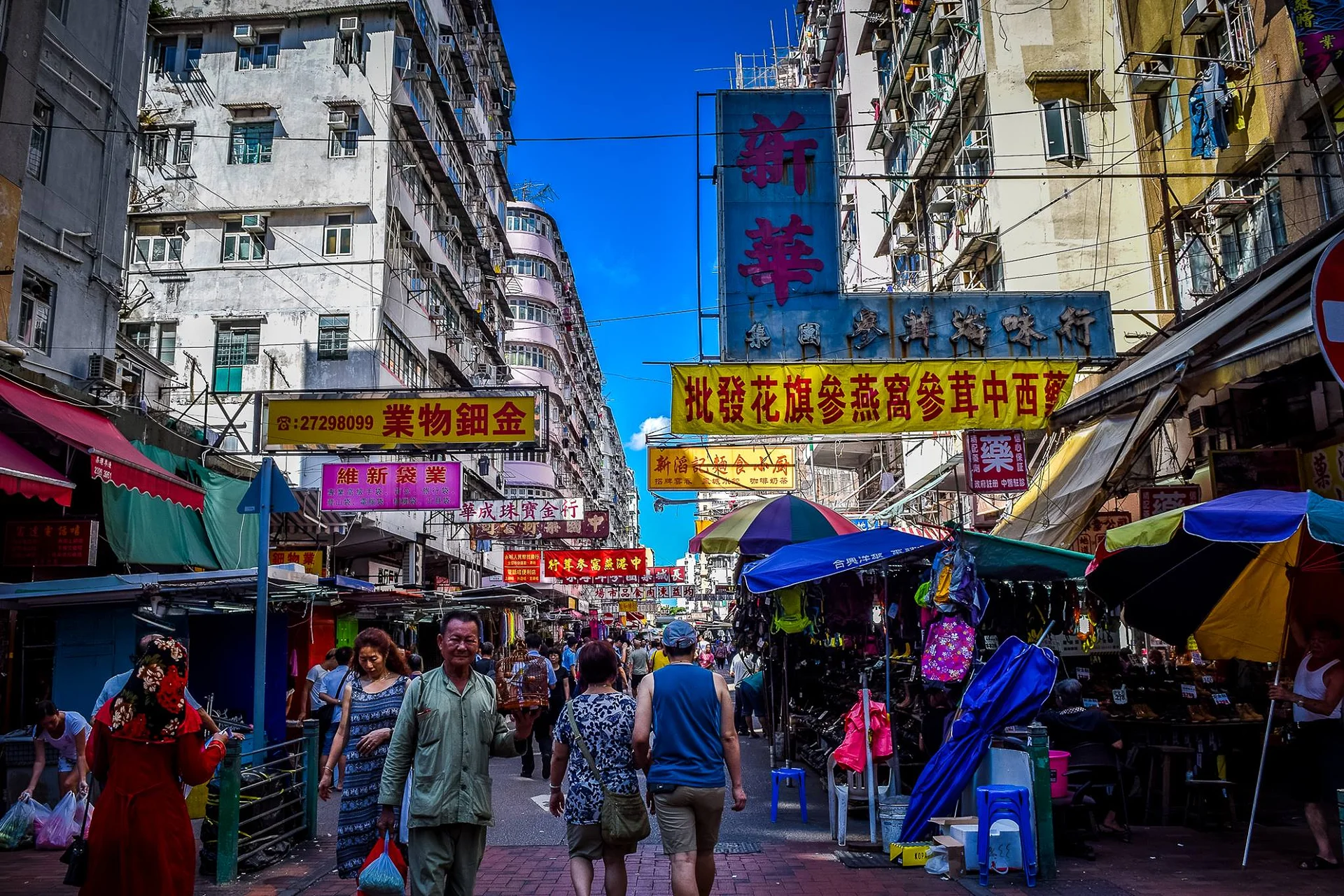 rue de marchands rue de marchands — Hong Kong (Chine)
